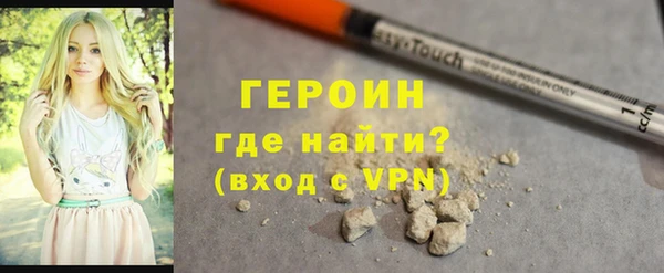 MDMA Premium VHQ Заводоуковск