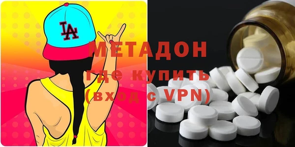 MDMA Premium VHQ Заводоуковск