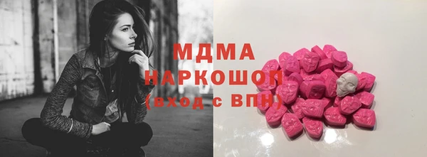 MDMA Premium VHQ Заводоуковск