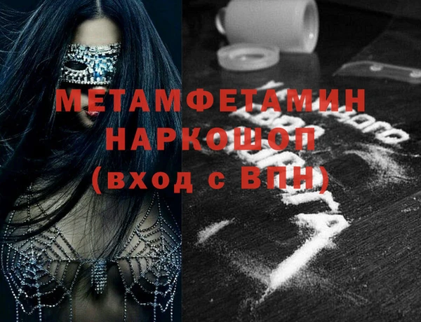 MDMA Premium VHQ Заводоуковск