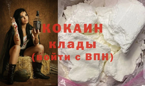 мяу мяу кристалл Заволжье